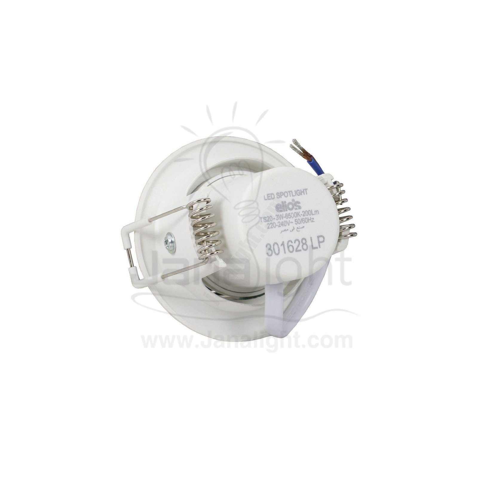 سبوت 3 وات Smd مدور ابيض متحرك اليوس Elios White Round 3 Watt Smd Spotlight